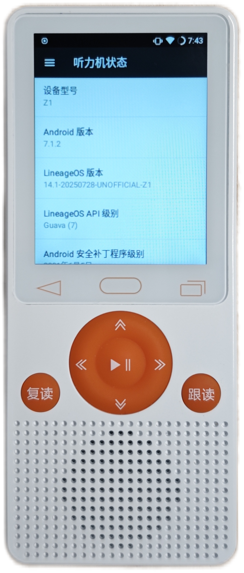设备正面图