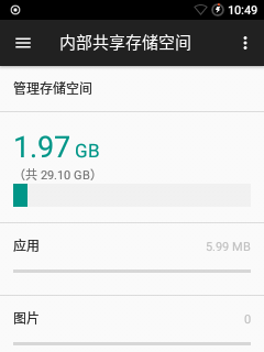 外壳
