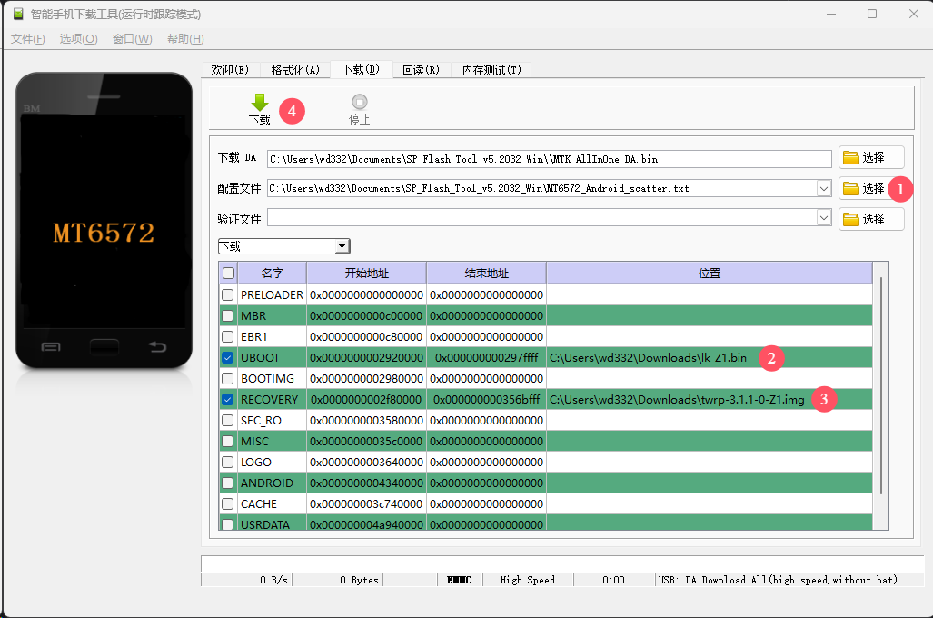 SP Flash Tool